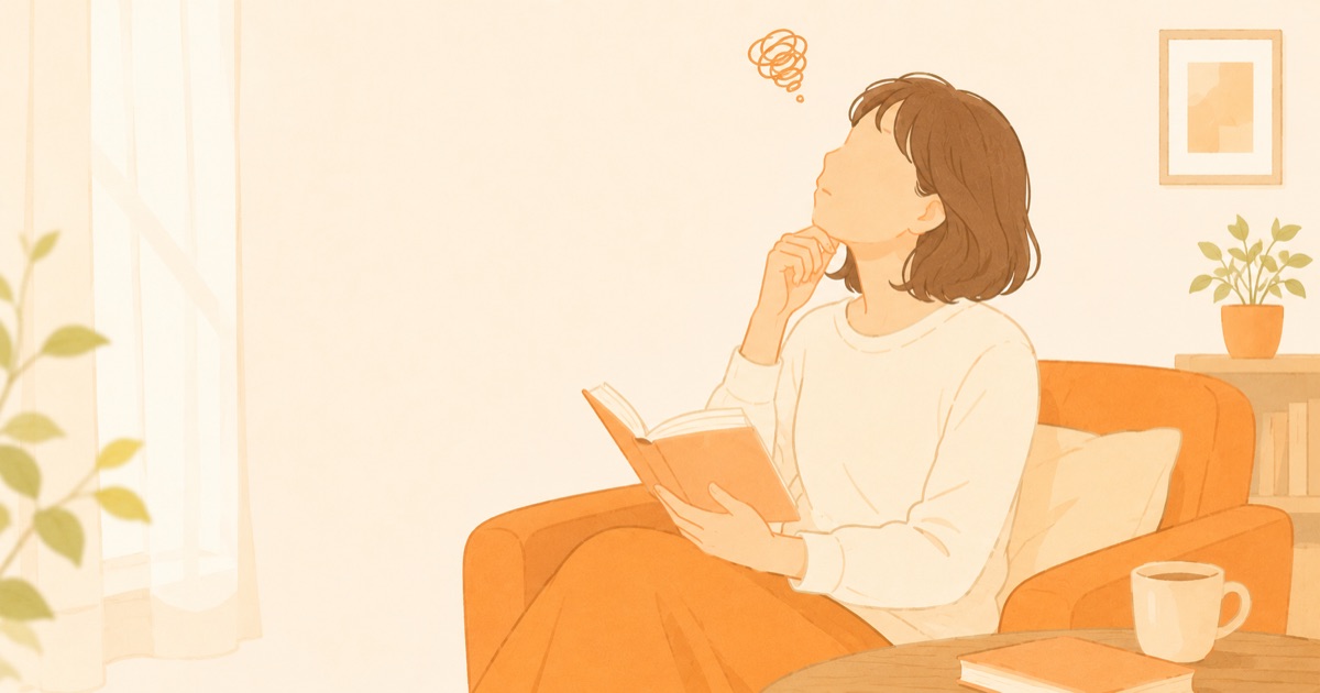 紙の本を読みながら内容を思い出せず考え込む女性のイラスト