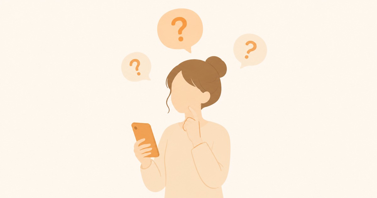 スマホを手に考え込む女性と疑問符の吹き出しのイラスト。オーディブルとプライム会員のよくある質問