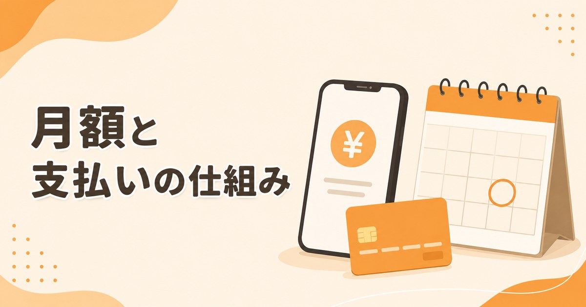 ノートと電卓でオーディブルの月額を確かめている手元